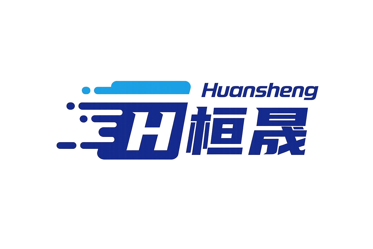 桓晟 - 跨境电商ERP一站式解决方案